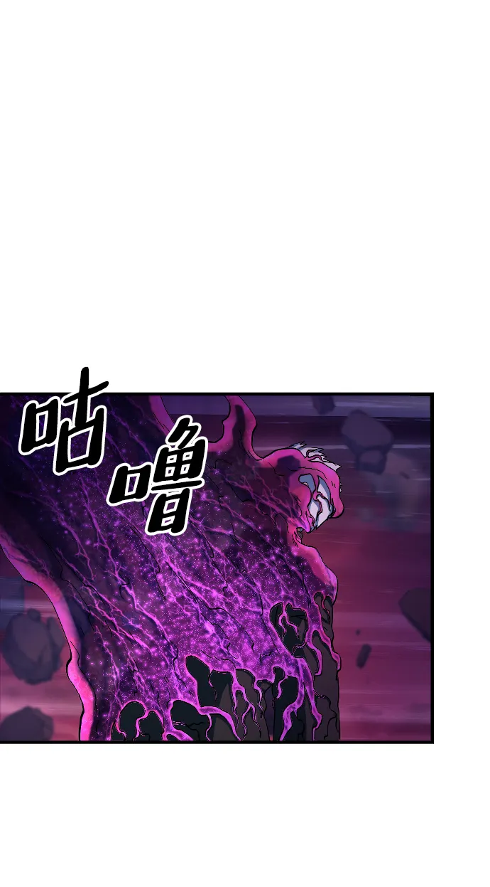 第53话 第22页