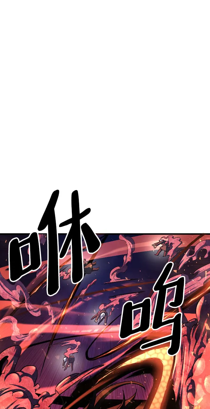 第53话 第30页