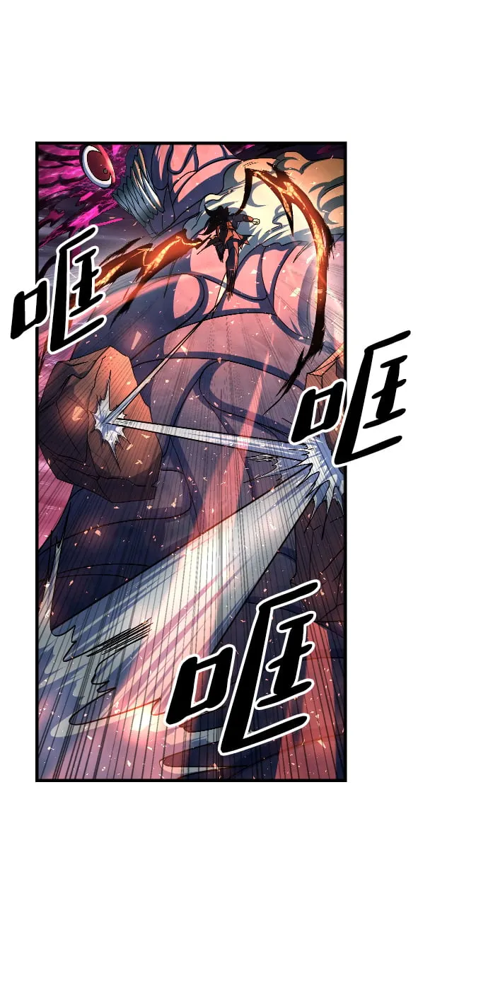 第53话 第32页