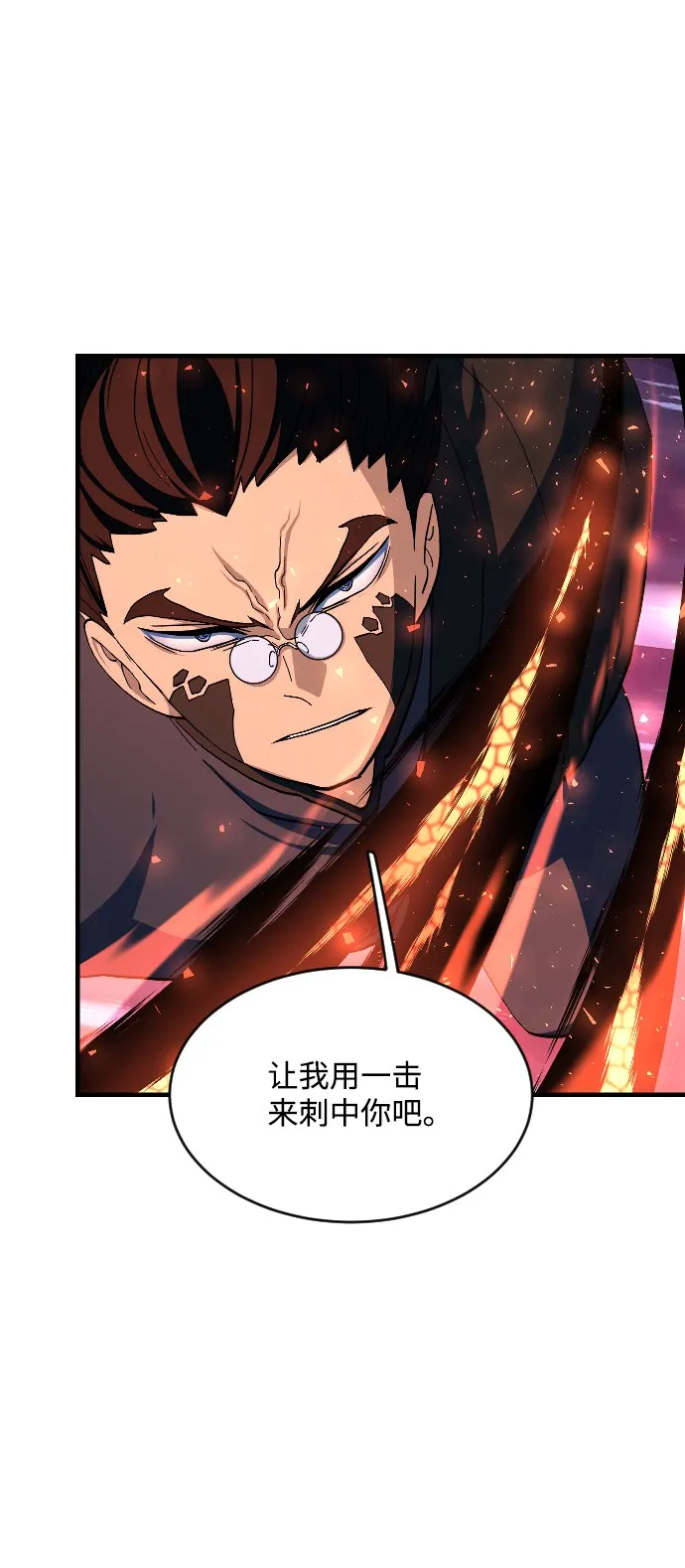 第53话 第33页