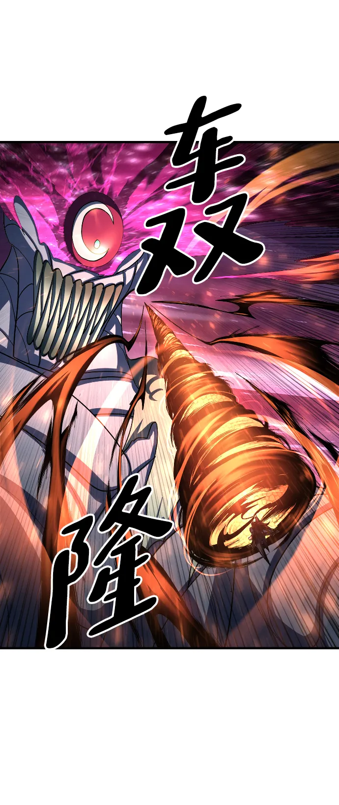 第53话 第34页