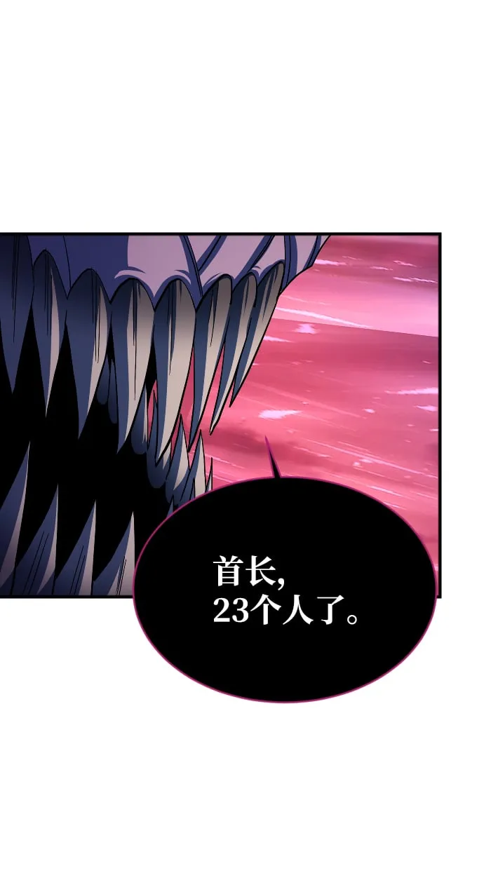 第53话 第35页