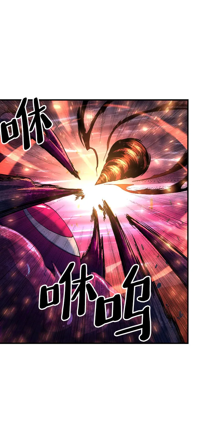 第53话 第36页