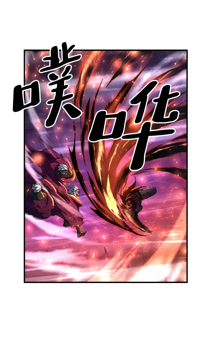 第53话 第39页