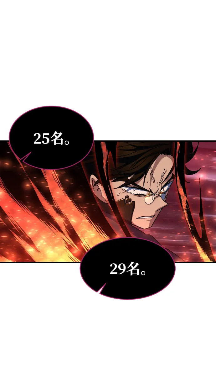 第53话 第41页