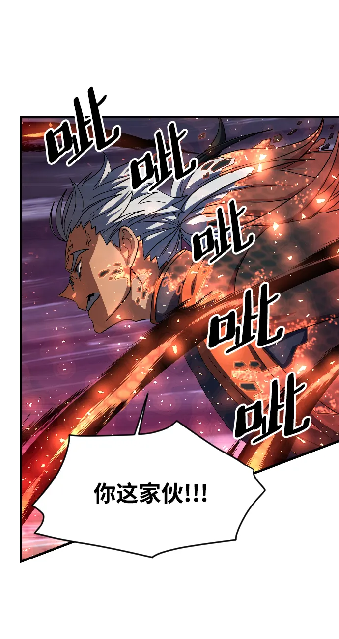 第53话 第43页