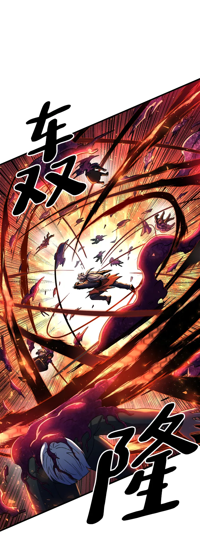 第53话 第44页