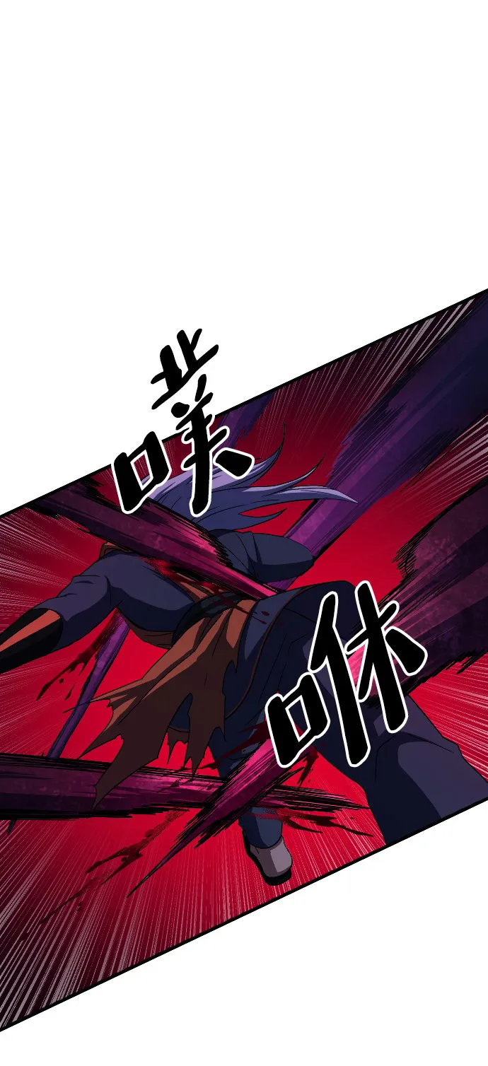 第53话 第45页