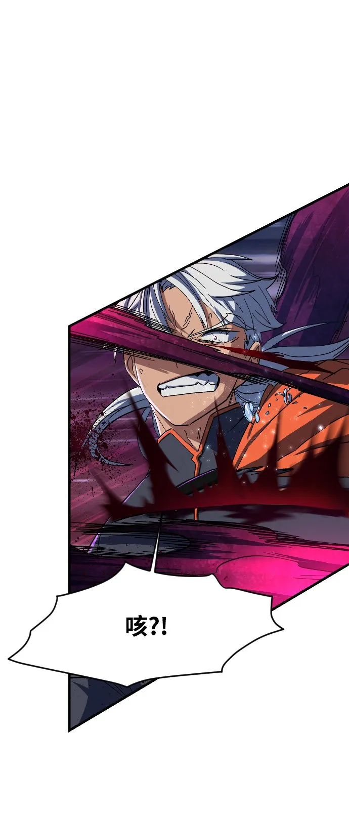 第53话 第46页