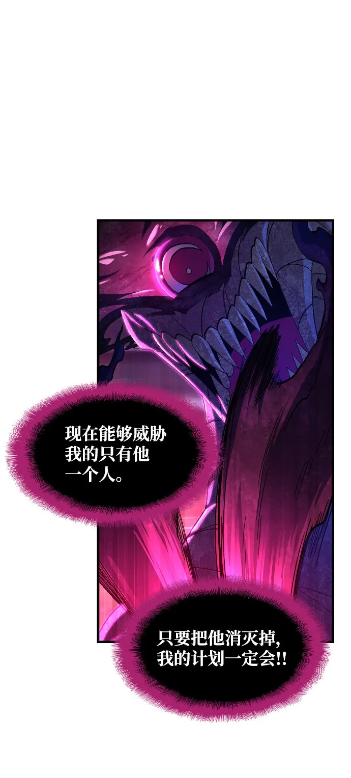 第53话 第49页