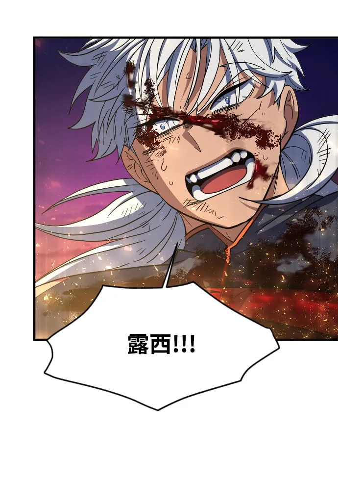 第53话 第52页