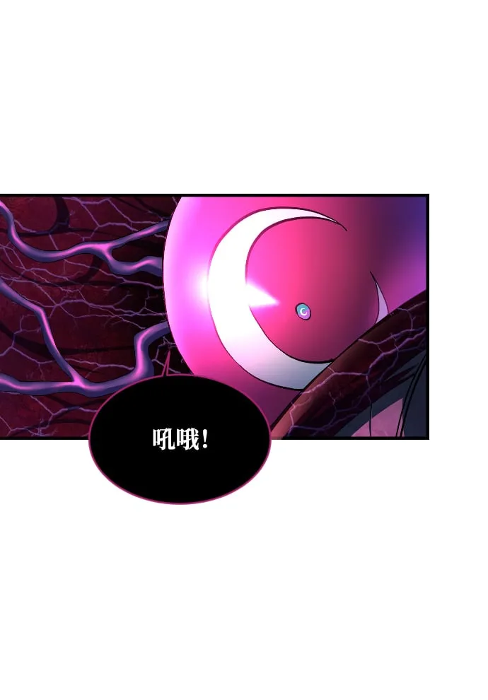 第53话 第53页