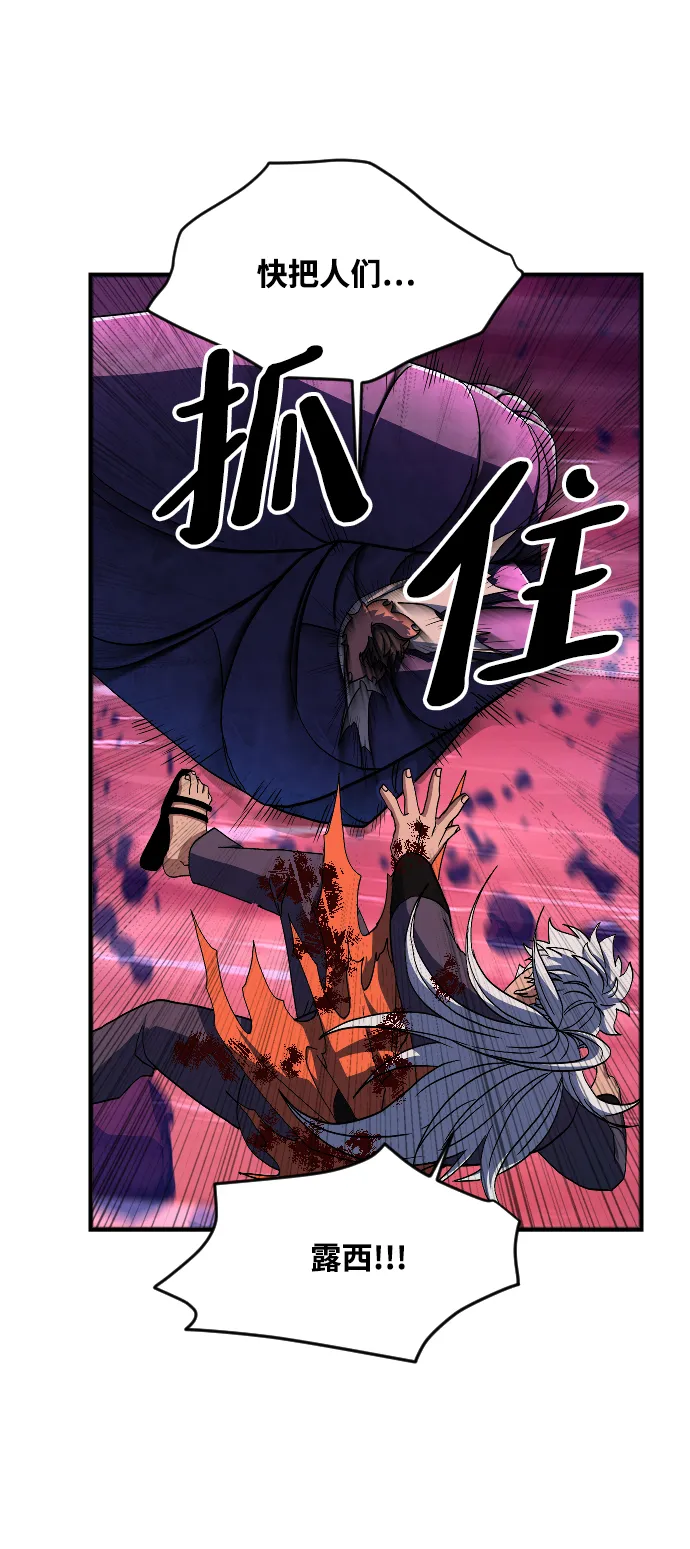 第53话 第54页
