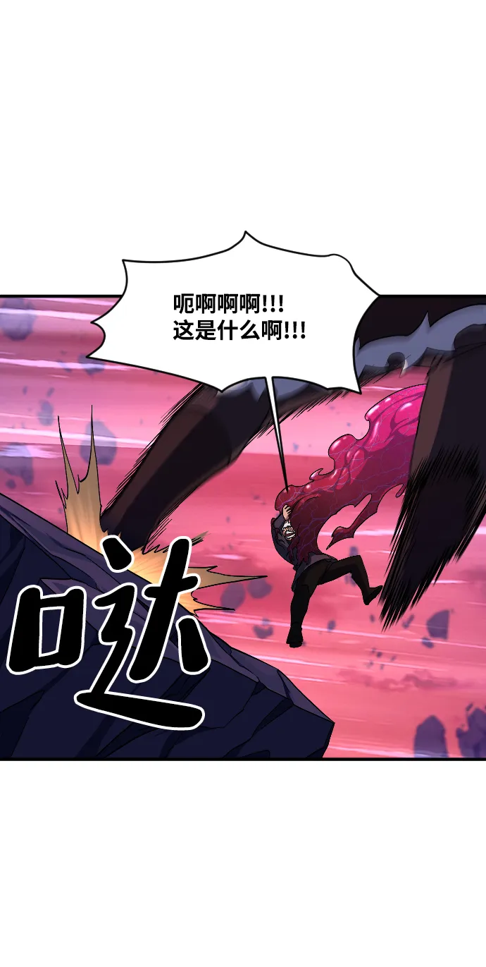 第53话 第55页