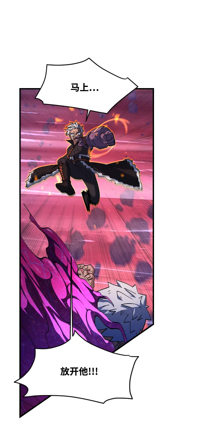 第53话 第56页