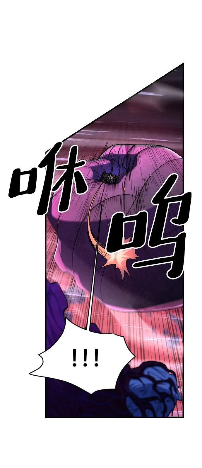 第53话 第57页