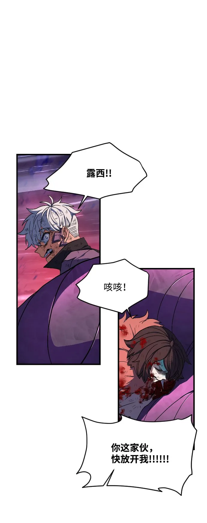 第53话 第59页