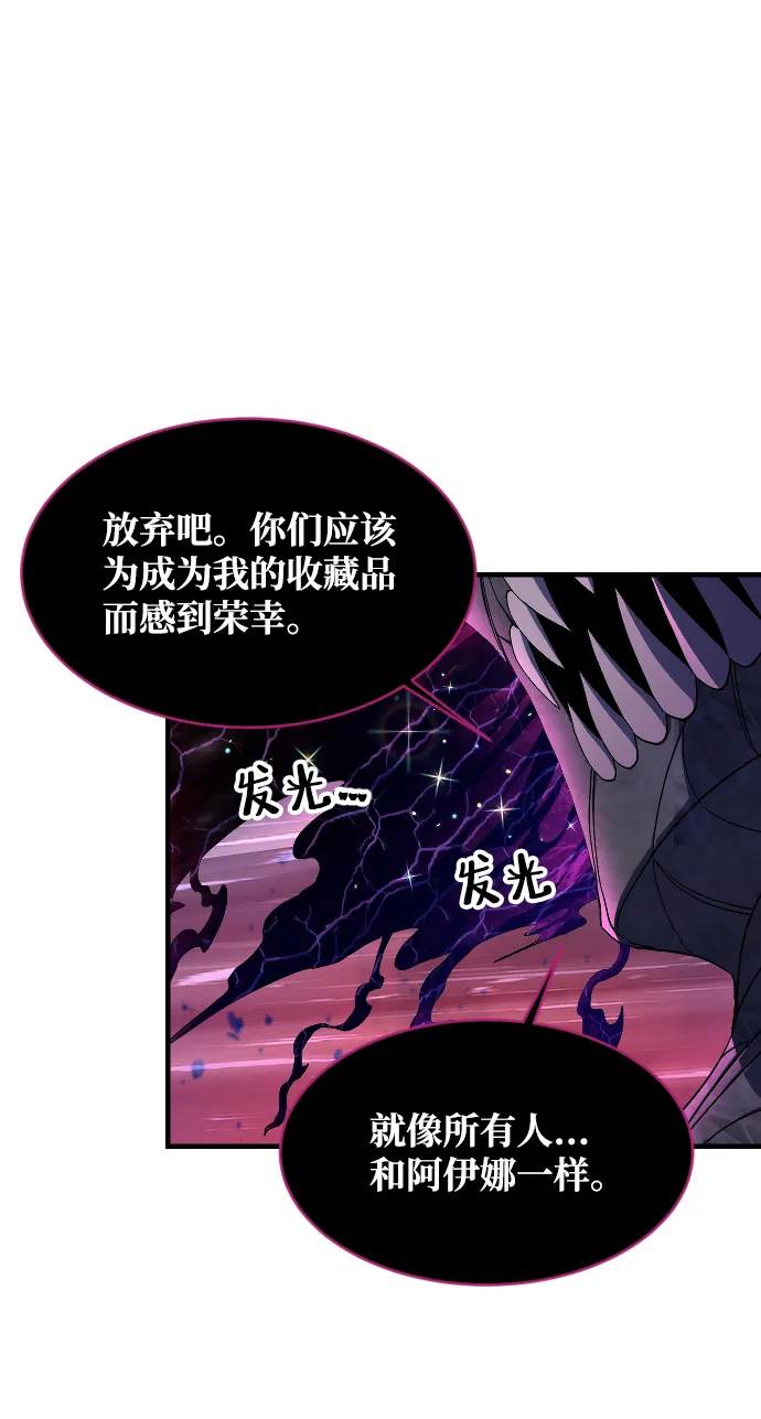 第53话 第60页