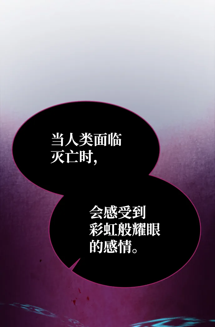 第53话 第63页