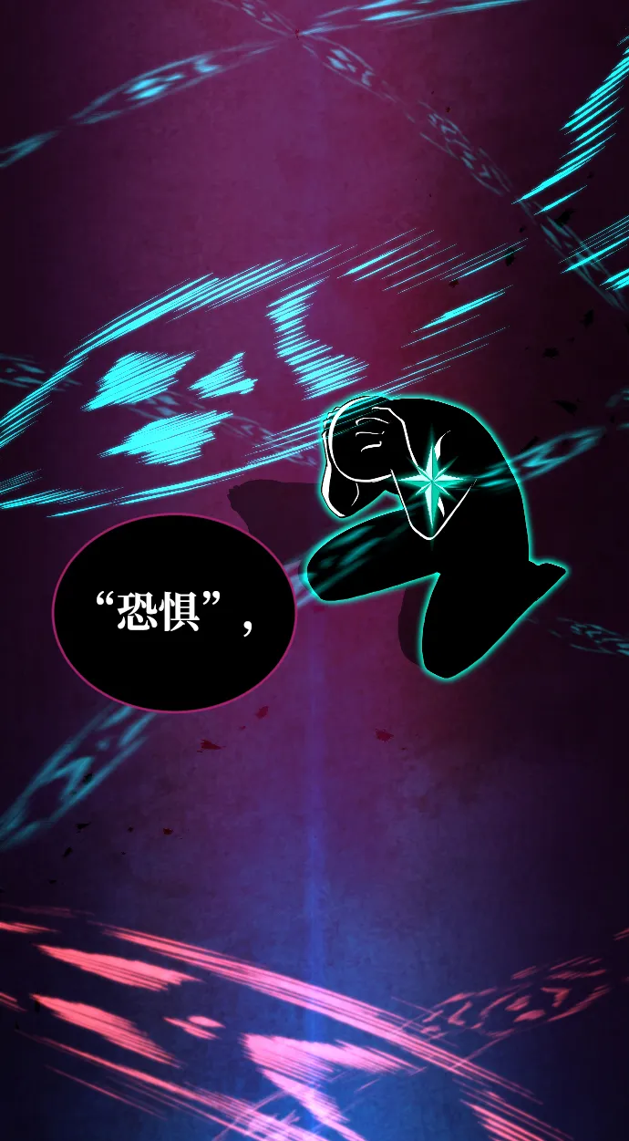 第53话 第64页