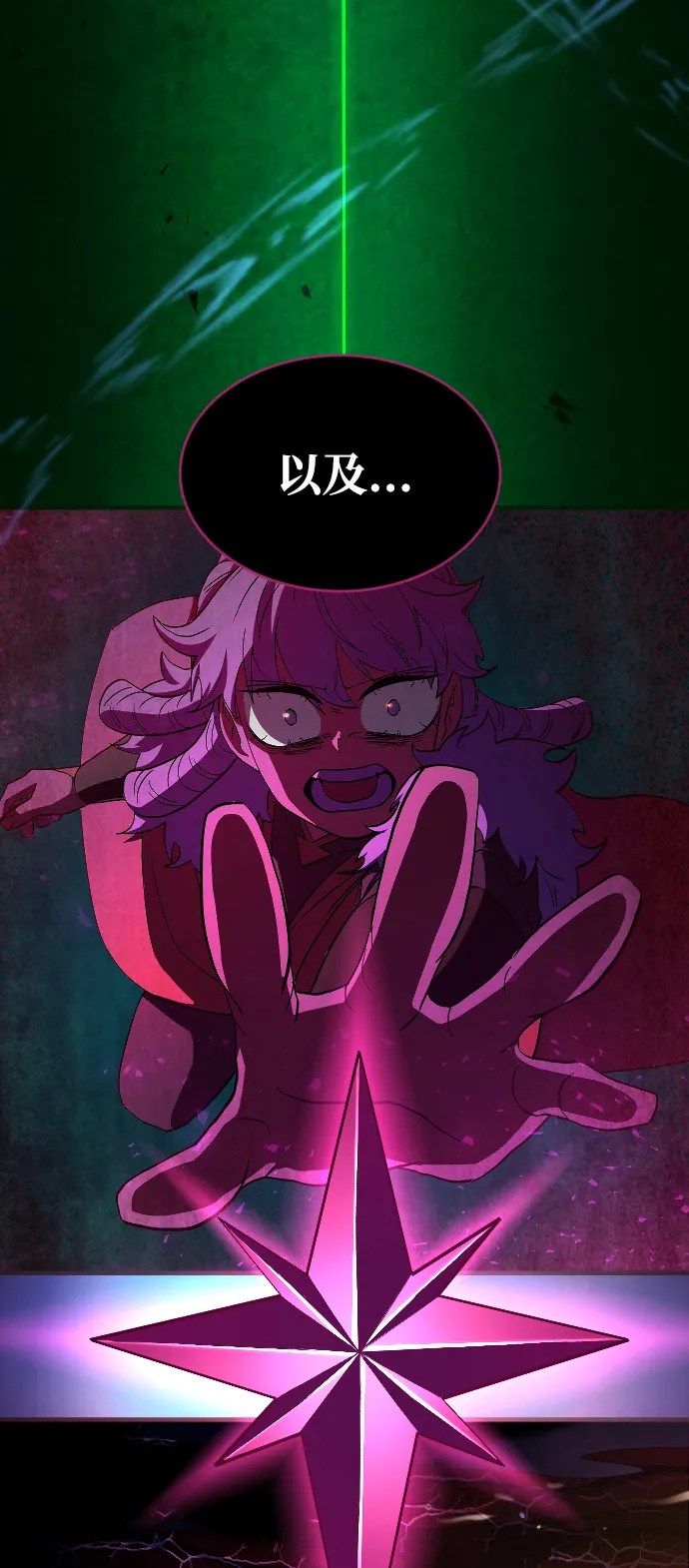 第53话 第66页
