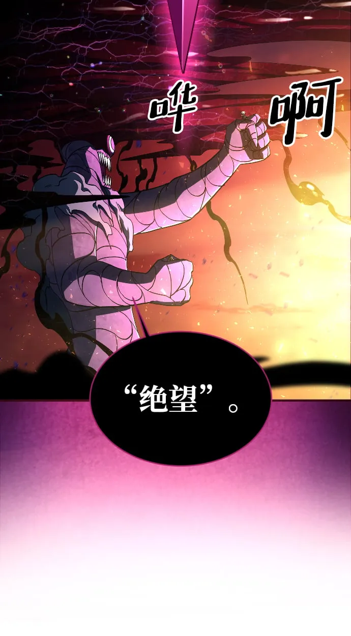 第53话 第67页