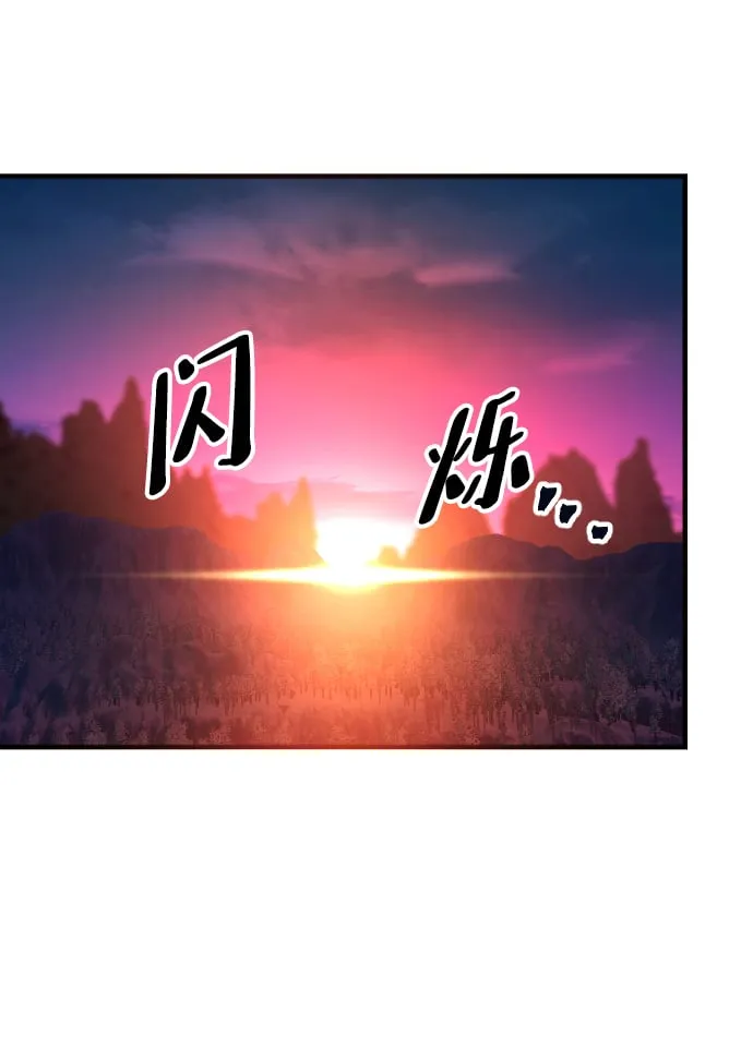 第53话 第68页