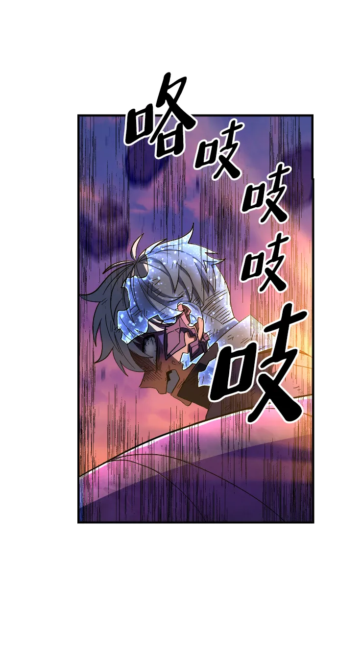 第53话 第69页