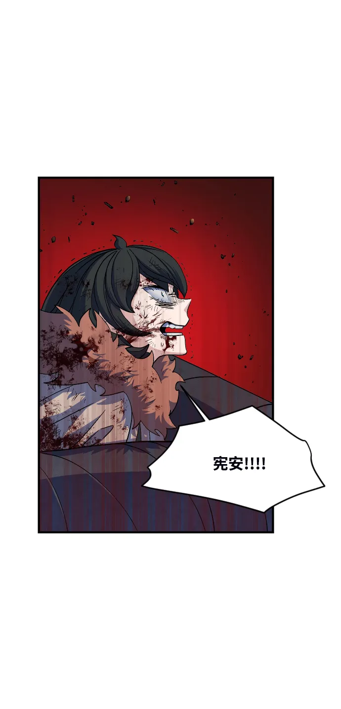 第53话 第70页