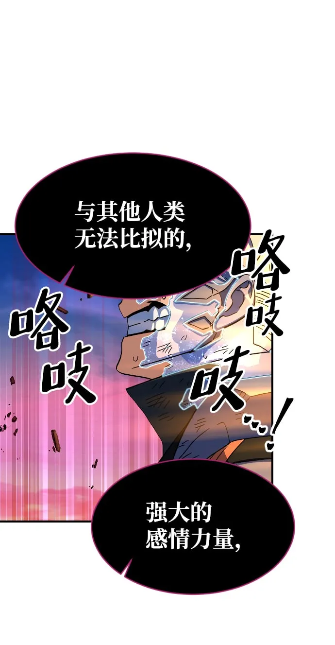 第53话 第72页