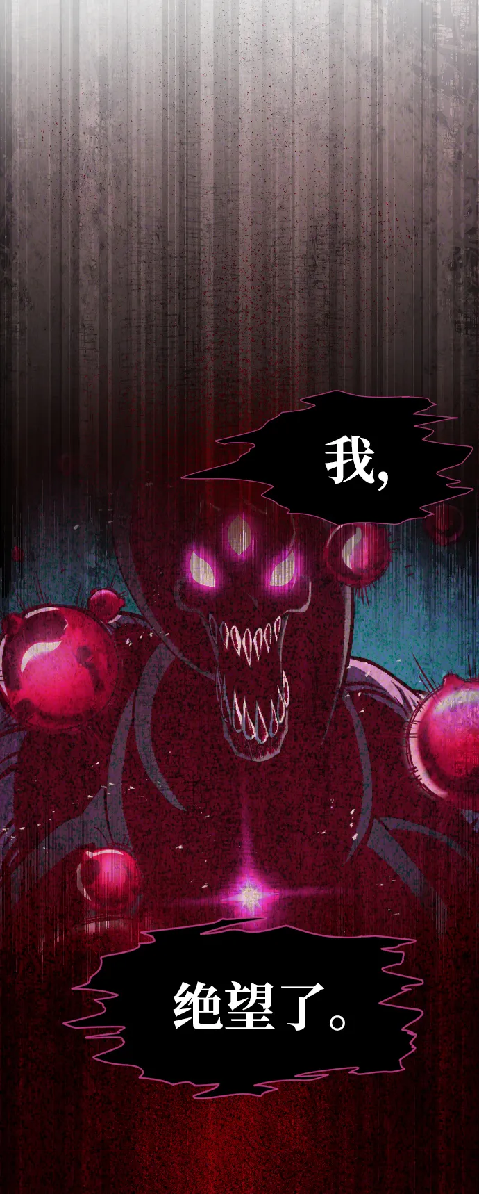 第53话 第76页