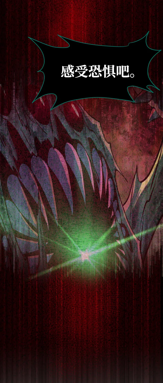 第53话 第77页