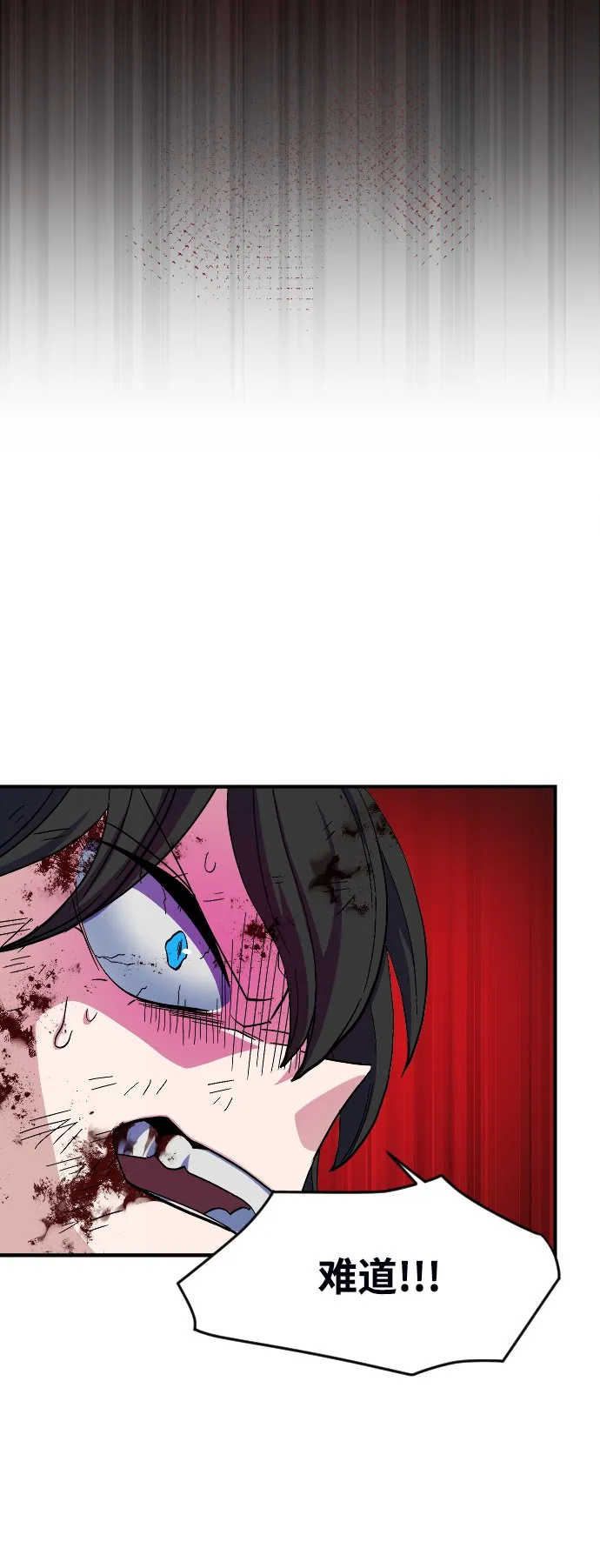 第53话 第78页