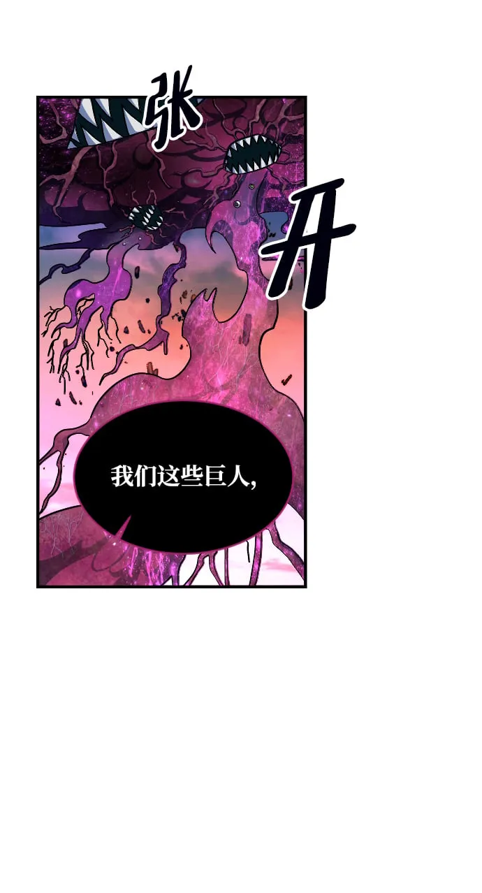 第53话 第80页