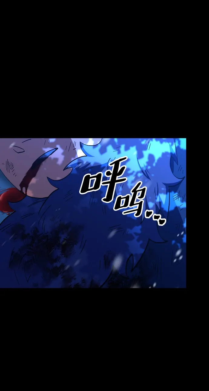 第53话 第83页