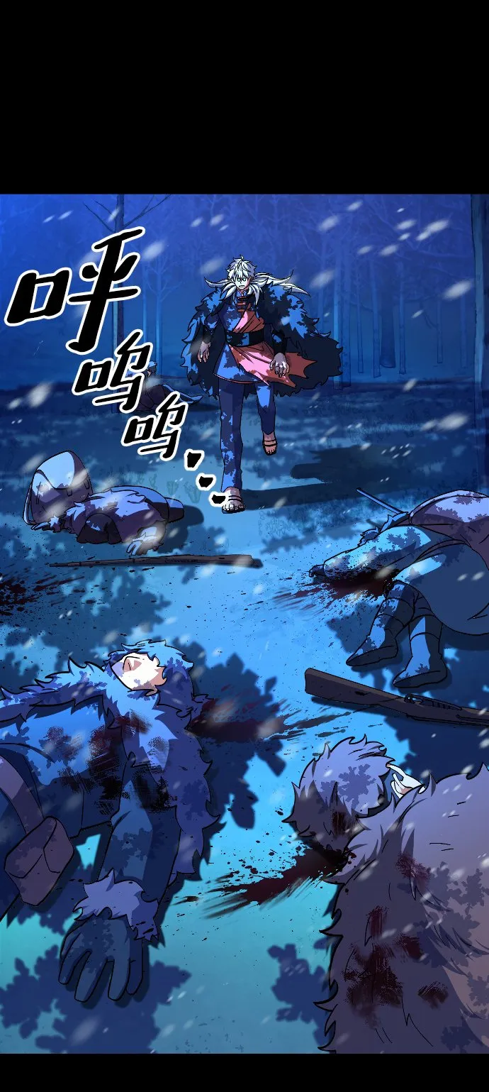 第54话 第3页