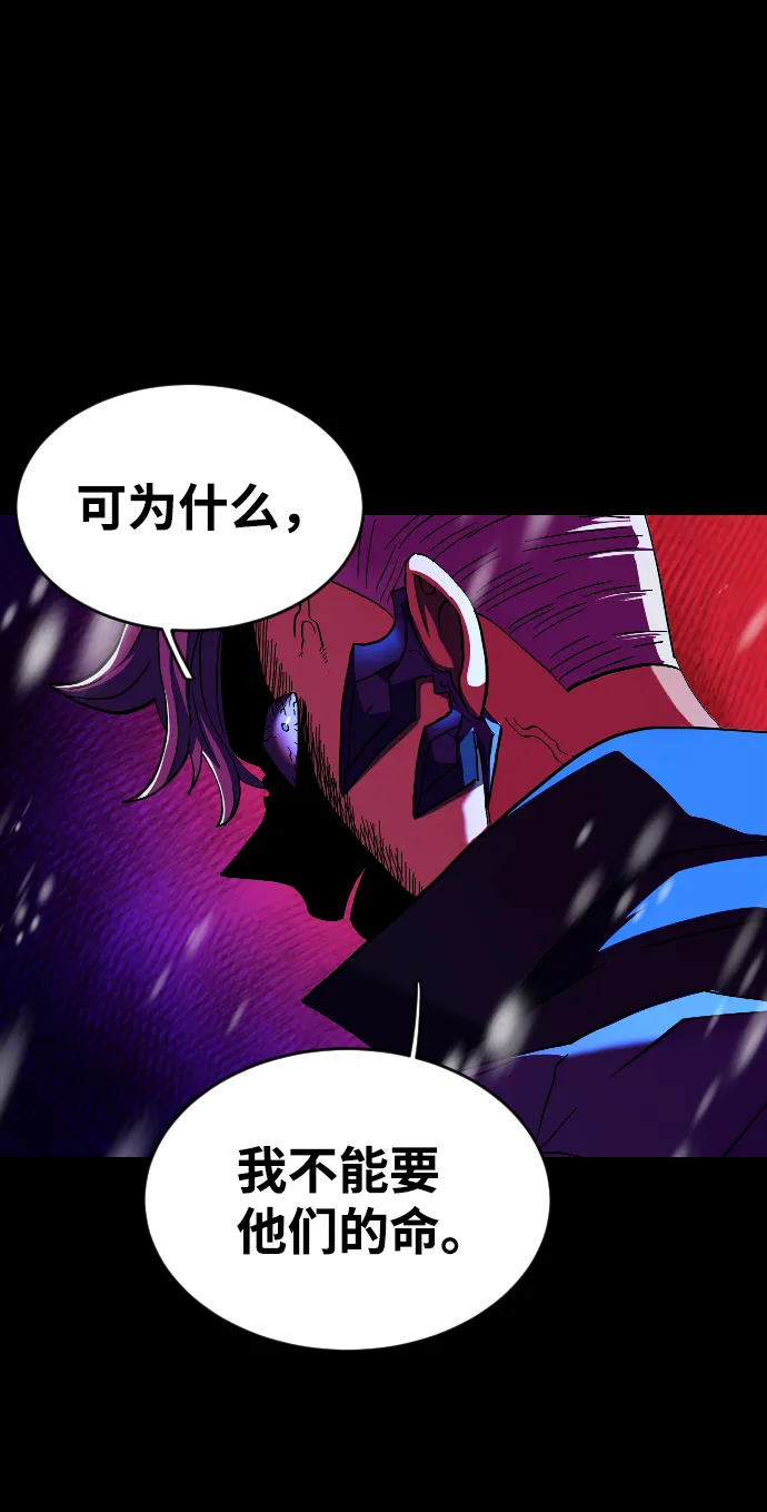 第54话 第6页
