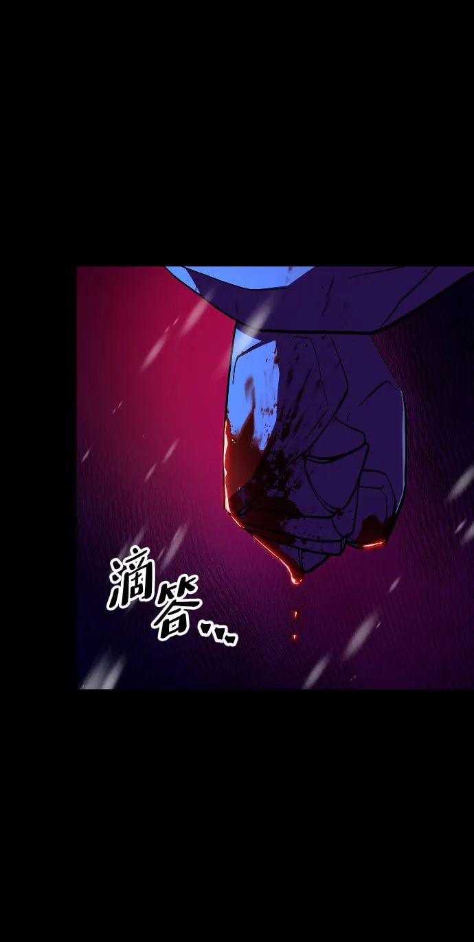 第54话 第7页
