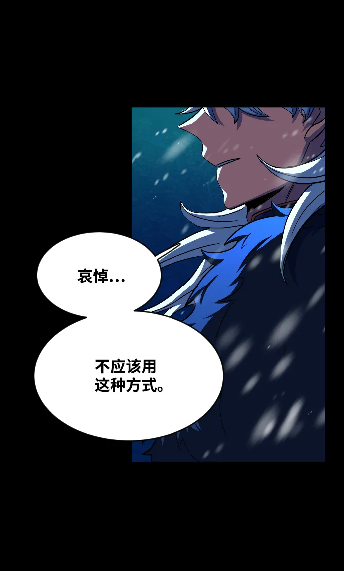 第54话 第9页