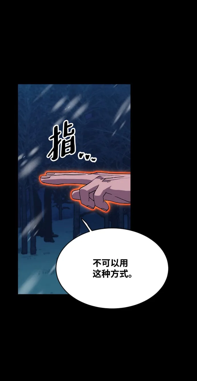 第54话 第10页