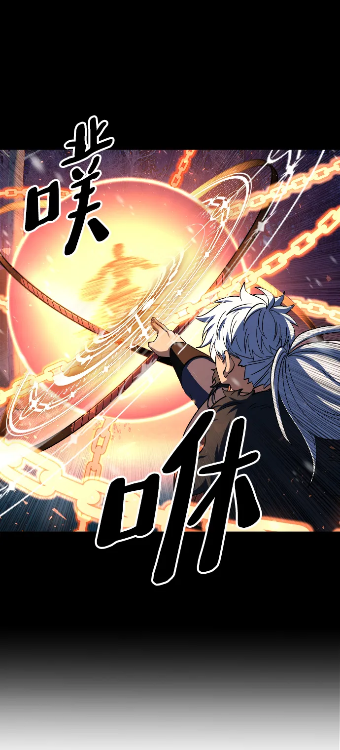 第54话 第11页
