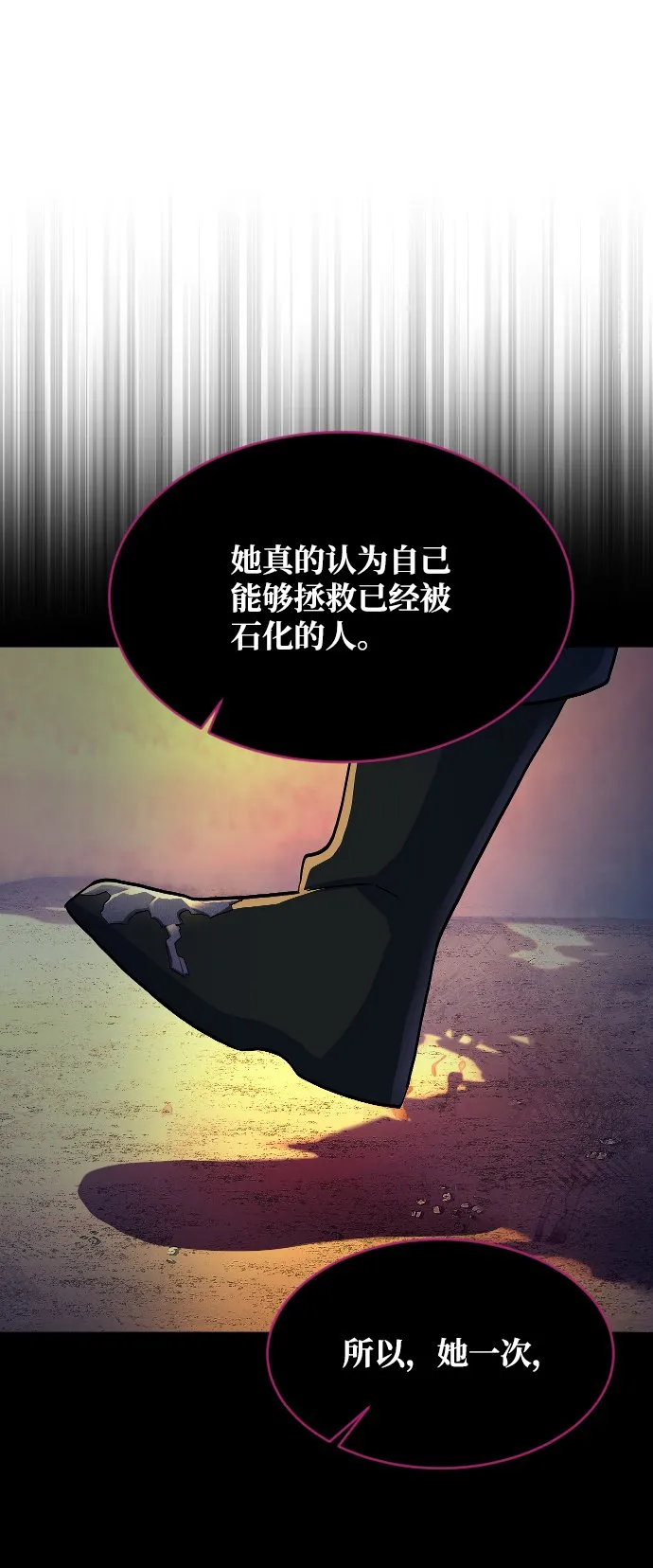 第54话 第15页