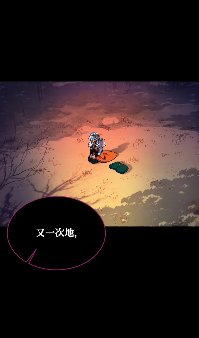 第54话 第16页