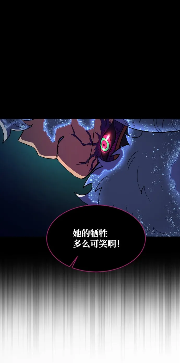 第54话 第18页