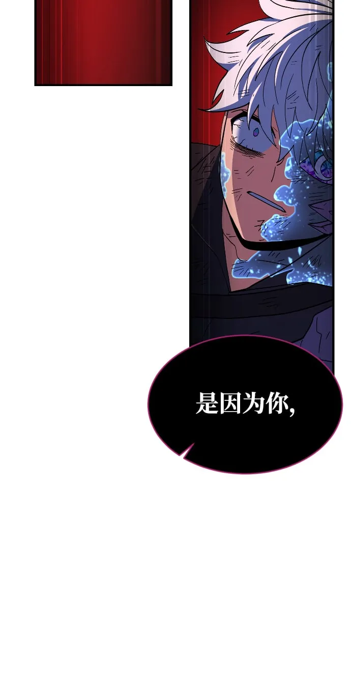 第54话 第21页