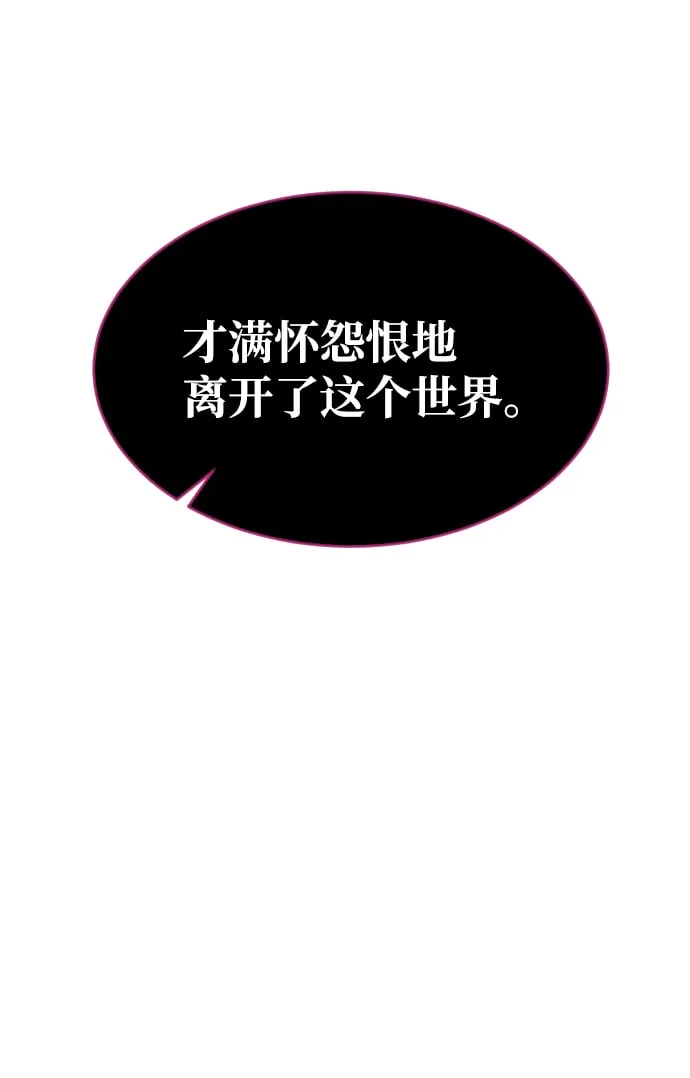 第54话 第22页