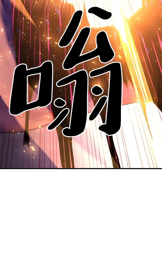 第54话 第24页
