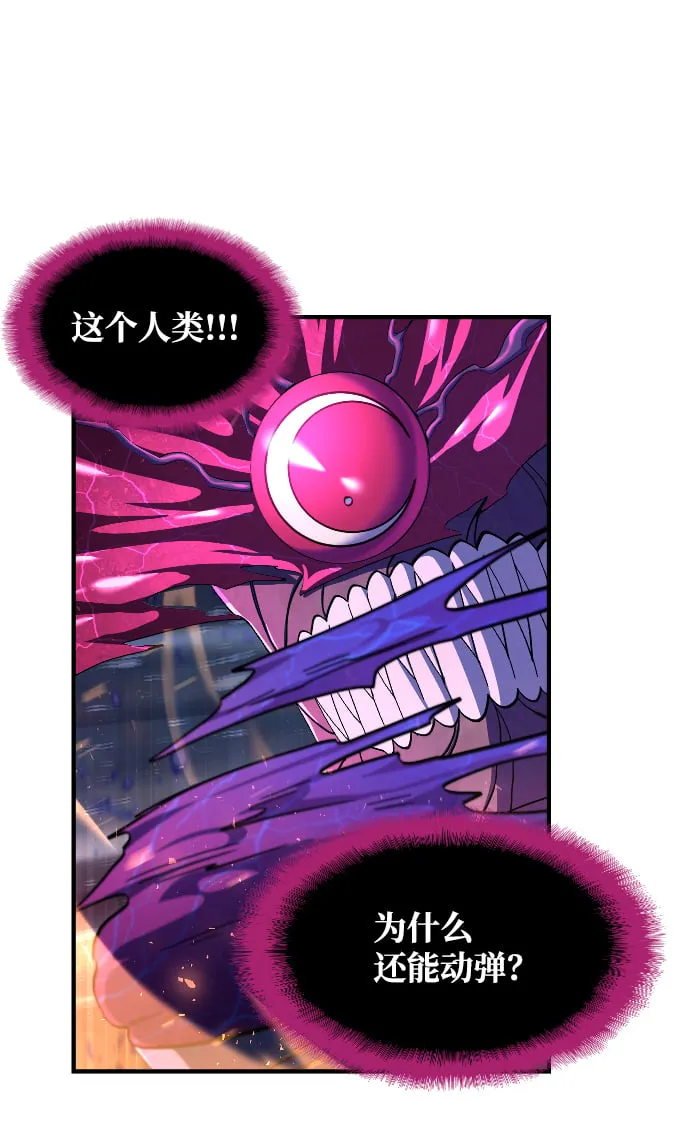 第54话 第25页
