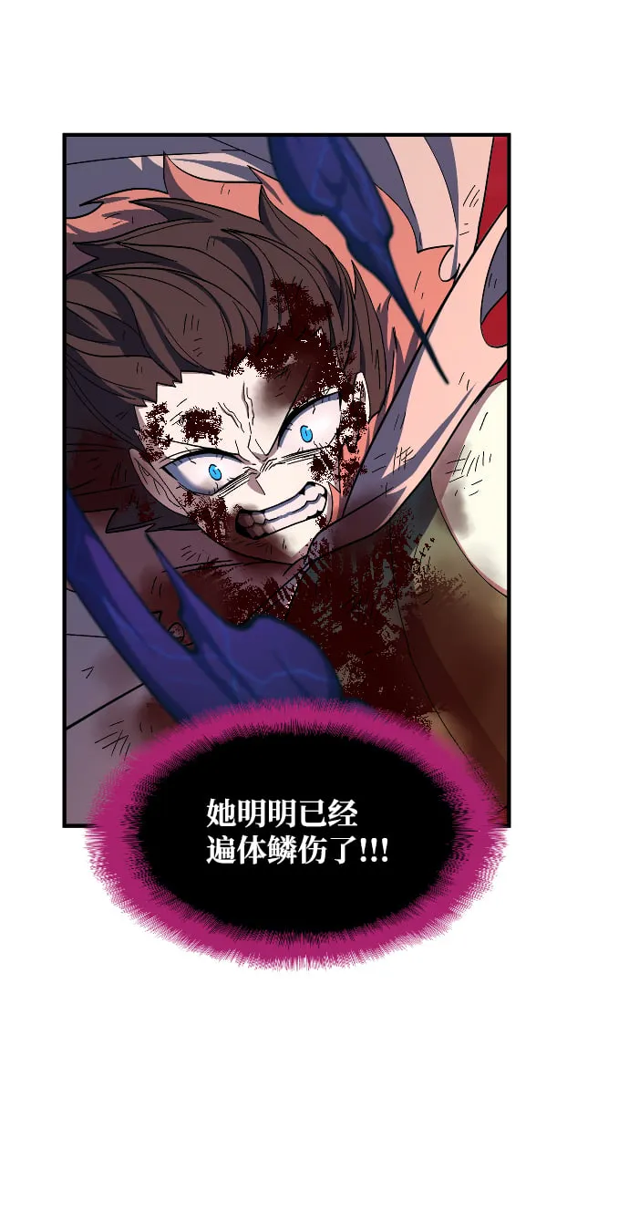 第54话 第27页