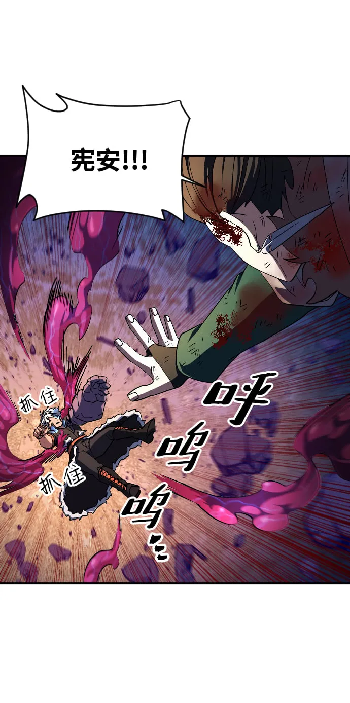 第54话 第28页